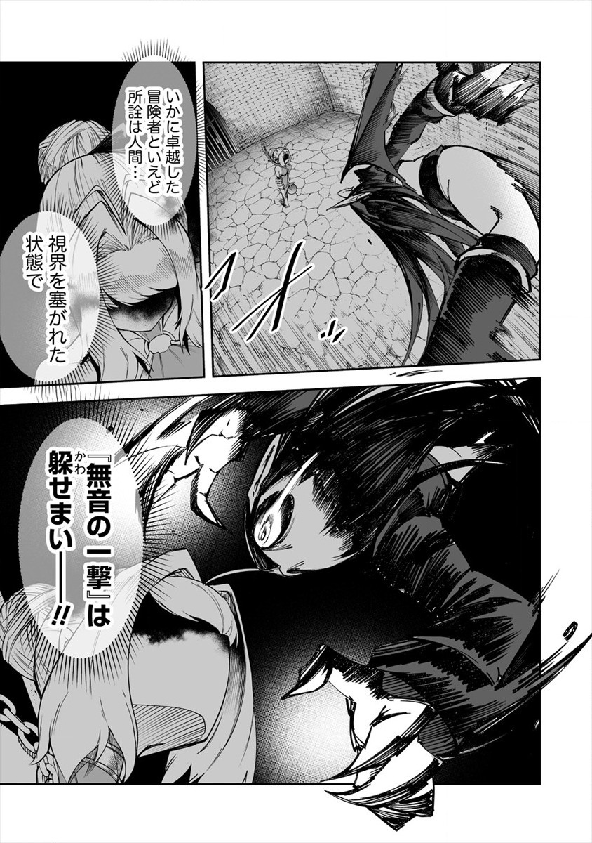 SHIBORITORANAIDE, ONNA SHOUNIN SAN!! (MANGA) - raw - Chapter 18 - https://jpdd.ccdd.to/JPDD/shiboritoranaideonnashouninsanmanga/170548/2kuwwrmwg4p.jpg
