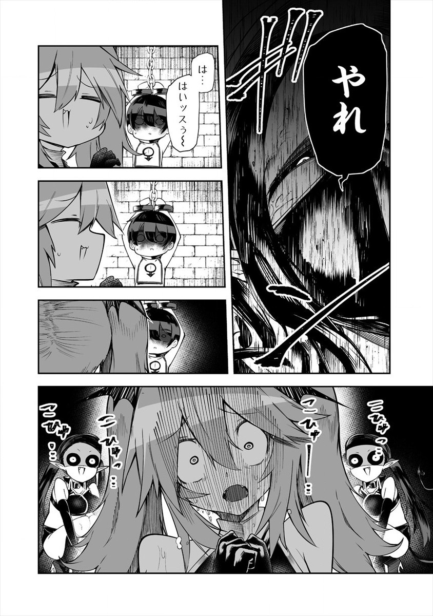 SHIBORITORANAIDE, ONNA SHOUNIN SAN!! (MANGA) - raw - Chapter 18 - https://jpdd.ccdd.to/JPDD/shiboritoranaideonnashouninsanmanga/170548/2vmeyxmg5cy.jpg