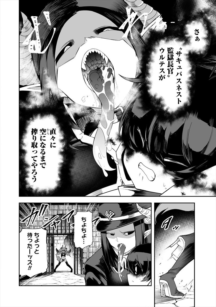 SHIBORITORANAIDE, ONNA SHOUNIN SAN!! (MANGA) - raw - Chapter 18 - https://jpdd.ccdd.to/JPDD/shiboritoranaideonnashouninsanmanga/170548/4gd3a0r3th4.jpg