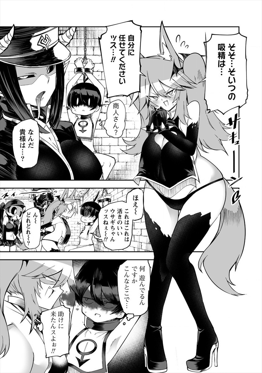 SHIBORITORANAIDE, ONNA SHOUNIN SAN!! (MANGA) - raw - Chapter 18 - https://jpdd.ccdd.to/JPDD/shiboritoranaideonnashouninsanmanga/170548/51d5oqkgqlz.jpg