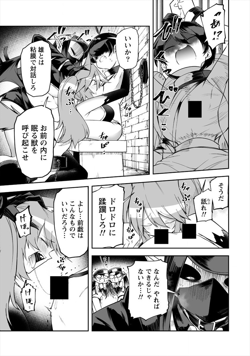 SHIBORITORANAIDE, ONNA SHOUNIN SAN!! (MANGA) - raw - Chapter 18 - https://jpdd.ccdd.to/JPDD/shiboritoranaideonnashouninsanmanga/170548/a40tbriuduh.jpg