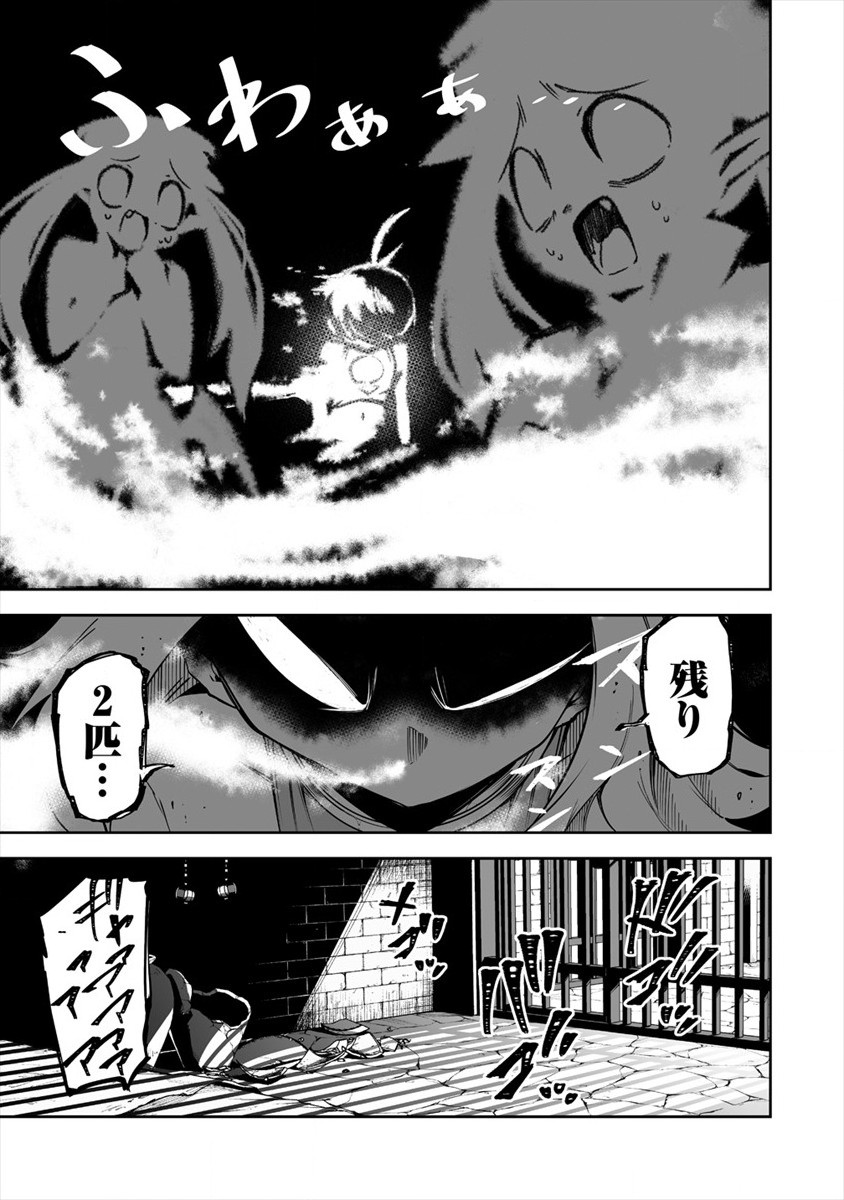 SHIBORITORANAIDE, ONNA SHOUNIN SAN!! (MANGA) - raw - Chapter 18 - https://jpdd.ccdd.to/JPDD/shiboritoranaideonnashouninsanmanga/170548/jatrczuj2se.jpg