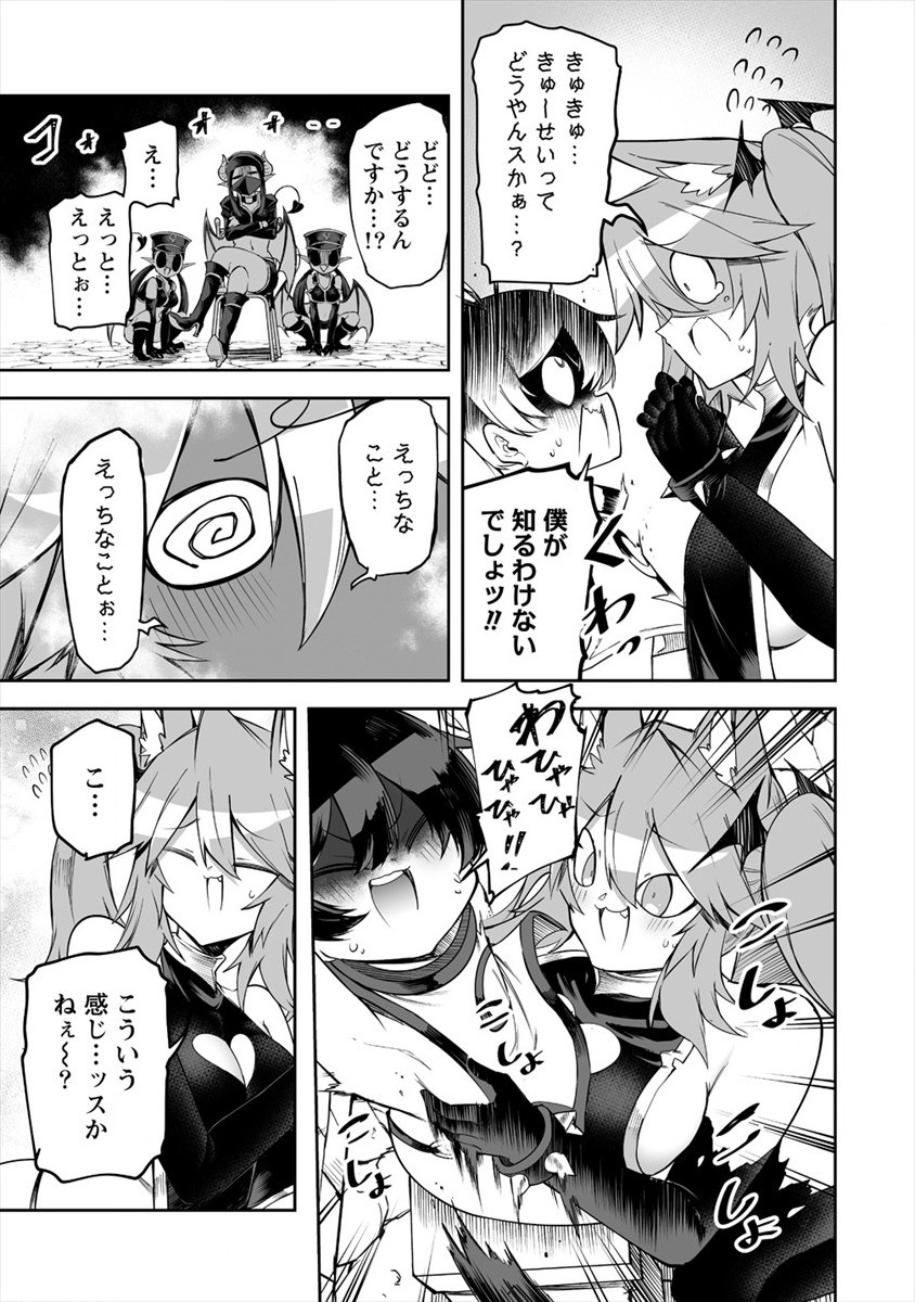 SHIBORITORANAIDE, ONNA SHOUNIN SAN!! (MANGA) - raw - Chapter 18 - https://jpdd.ccdd.to/JPDD/shiboritoranaideonnashouninsanmanga/170548/jomdjlhzmym.jpg