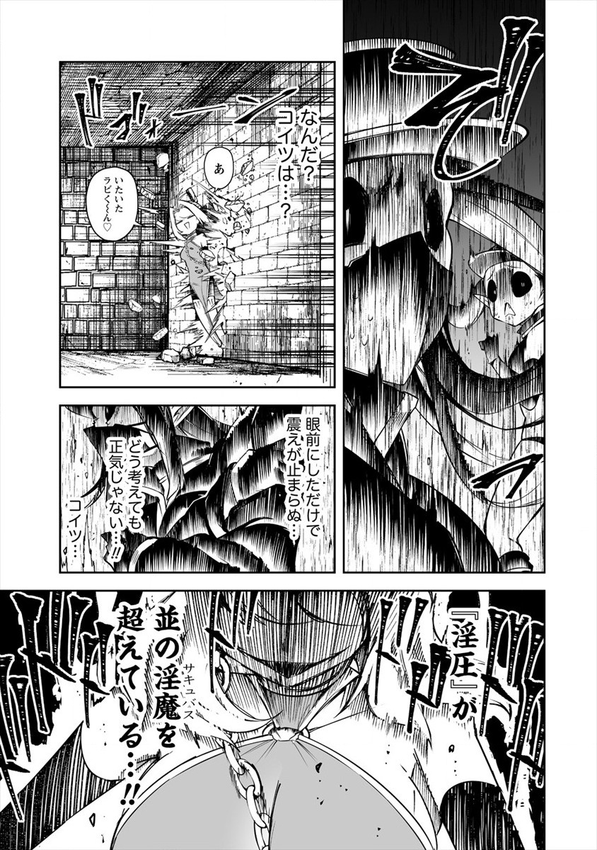 SHIBORITORANAIDE, ONNA SHOUNIN SAN!! (MANGA) - raw - Chapter 18 - https://jpdd.ccdd.to/JPDD/shiboritoranaideonnashouninsanmanga/170548/njkglwaz4i5.jpg