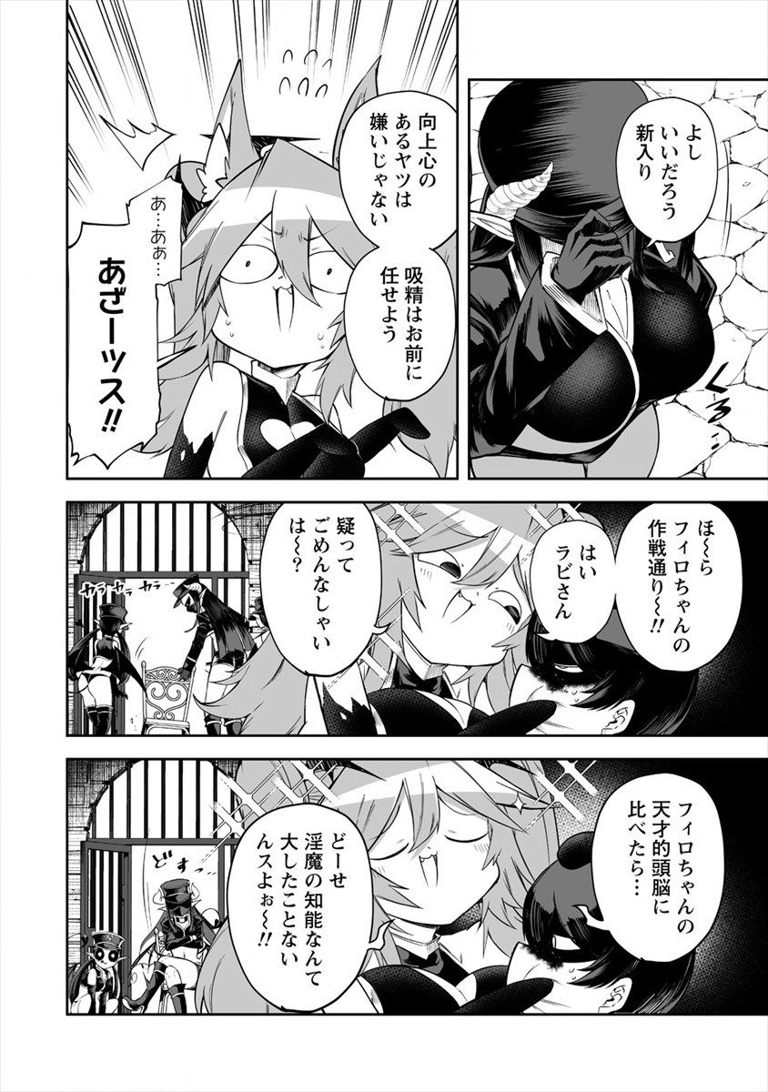 SHIBORITORANAIDE, ONNA SHOUNIN SAN!! (MANGA) - raw - Chapter 18 - https://jpdd.ccdd.to/JPDD/shiboritoranaideonnashouninsanmanga/170548/qjkwio44pkf.jpg