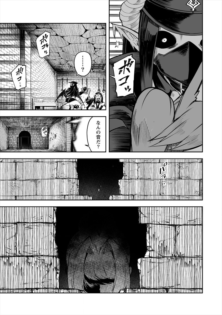 SHIBORITORANAIDE, ONNA SHOUNIN SAN!! (MANGA) - raw - Chapter 18 - https://jpdd.ccdd.to/JPDD/shiboritoranaideonnashouninsanmanga/170548/sf1chjigau5.jpg