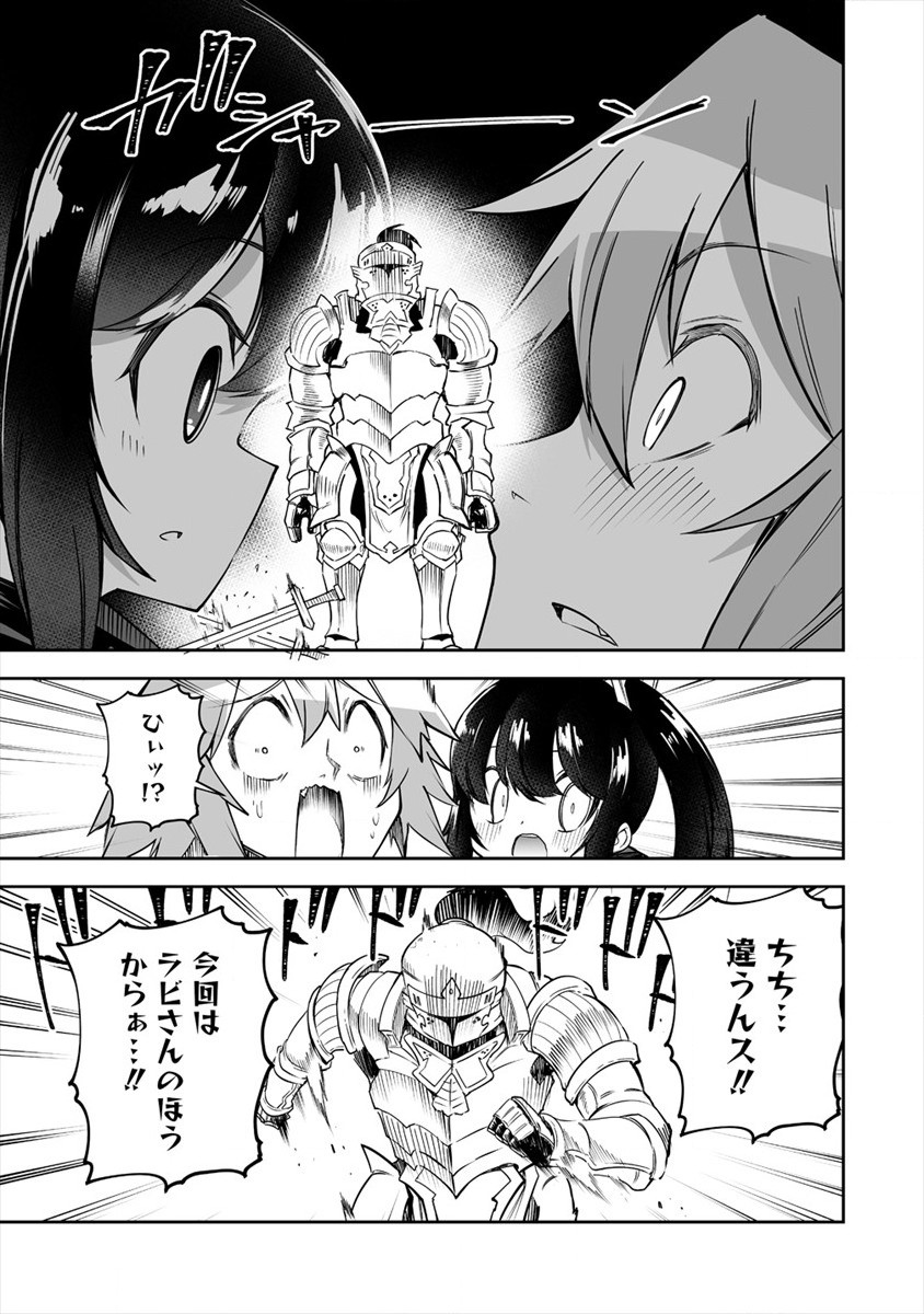 SHIBORITORANAIDE, ONNA SHOUNIN SAN!! (MANGA) - raw - Chapter 18.5 - https://jpdd.ccdd.to/JPDD/shiboritoranaideonnashouninsanmanga/171886/dflkejlqzao.jpg