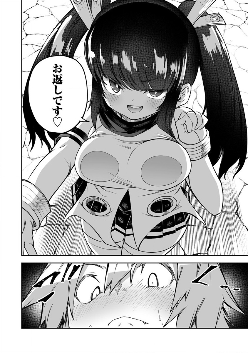 SHIBORITORANAIDE, ONNA SHOUNIN SAN!! (MANGA) - raw - Chapter 18.5 - https://jpdd.ccdd.to/JPDD/shiboritoranaideonnashouninsanmanga/171886/h1llv3gfuss.jpg