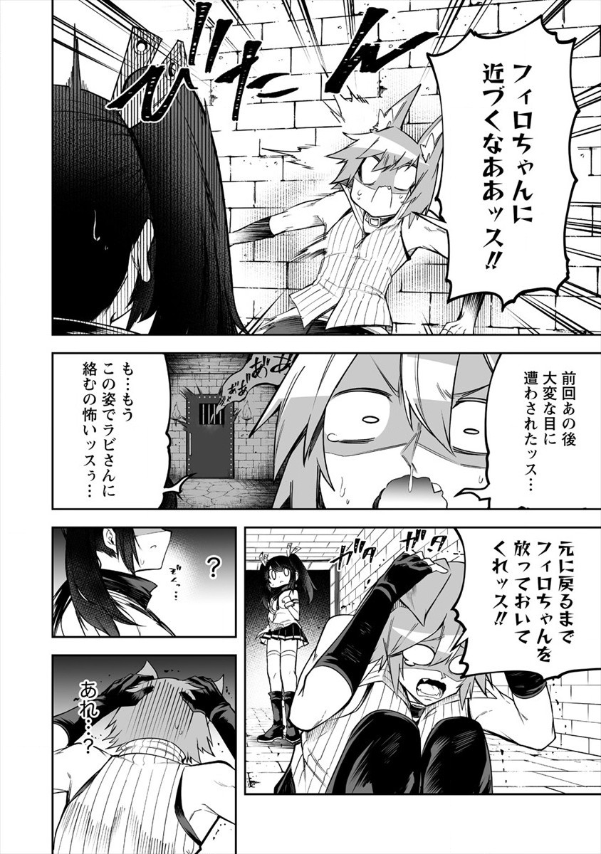SHIBORITORANAIDE, ONNA SHOUNIN SAN!! (MANGA) - raw - Chapter 18.5 - https://jpdd.ccdd.to/JPDD/shiboritoranaideonnashouninsanmanga/171886/uj2od1cdac5.jpg