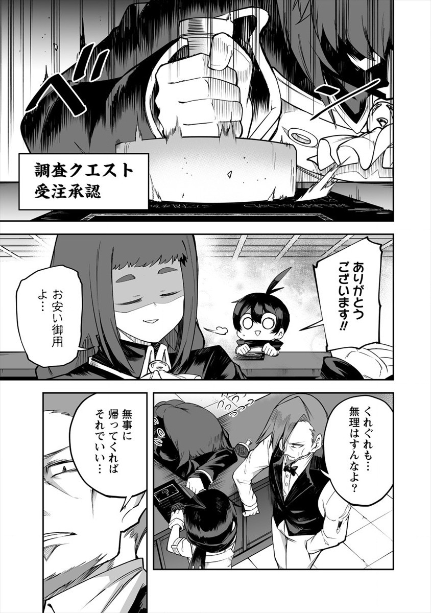 SHIBORITORANAIDE, ONNA SHOUNIN SAN!! (MANGA) - raw - Chapter 19 - https://jpdd.ccdd.to/JPDD/shiboritoranaideonnashouninsanmanga/172832/iqlpykvfcgr.jpg