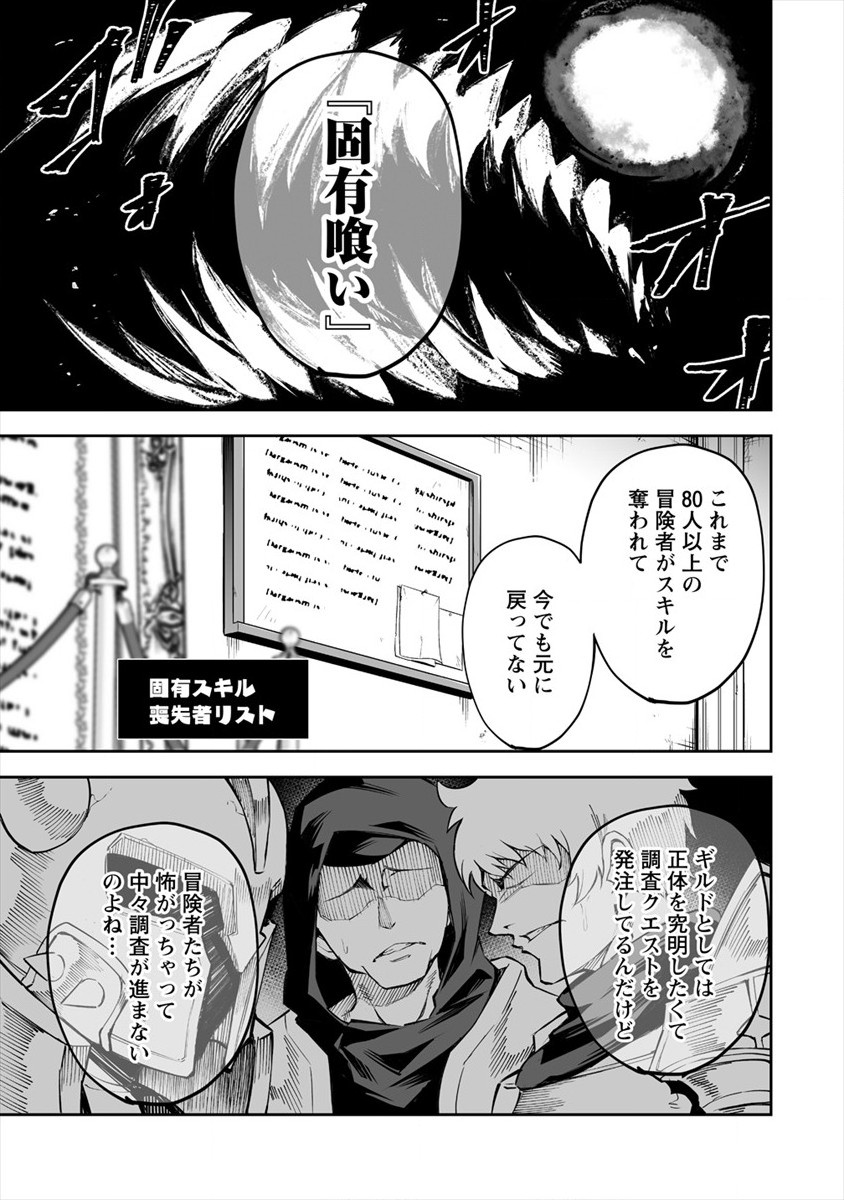 SHIBORITORANAIDE, ONNA SHOUNIN SAN!! (MANGA) - raw - Chapter 19 - https://jpdd.ccdd.to/JPDD/shiboritoranaideonnashouninsanmanga/172832/mmxygh2jqip.jpg