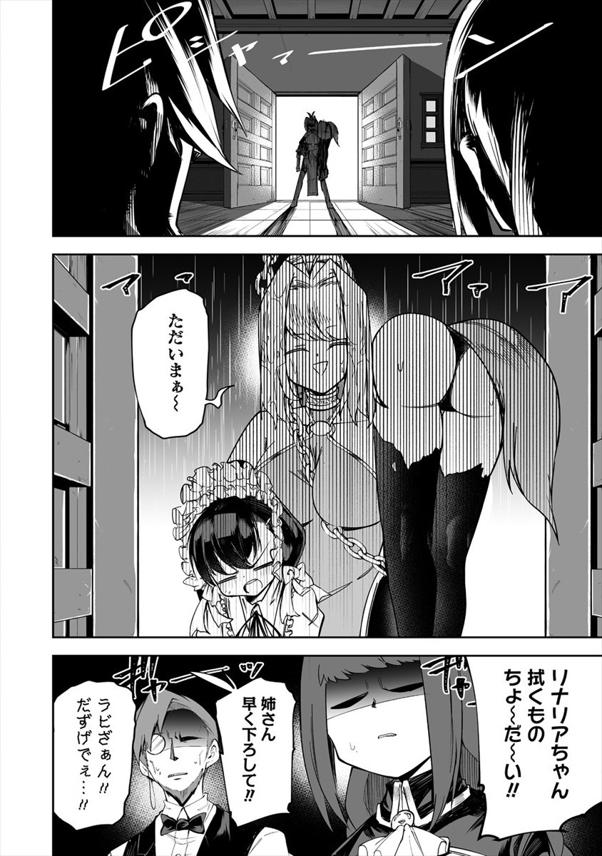 SHIBORITORANAIDE, ONNA SHOUNIN SAN!! (MANGA) - raw - Chapter 19 - https://jpdd.ccdd.to/JPDD/shiboritoranaideonnashouninsanmanga/172832/nvkev3cgaqk.jpg