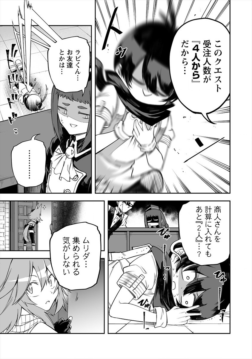 SHIBORITORANAIDE, ONNA SHOUNIN SAN!! (MANGA) - raw - Chapter 19 - https://jpdd.ccdd.to/JPDD/shiboritoranaideonnashouninsanmanga/172832/nxfze2sg5ea.jpg