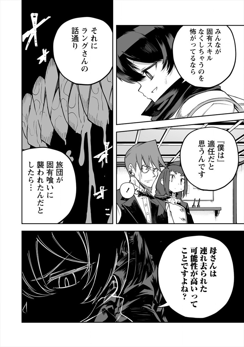 SHIBORITORANAIDE, ONNA SHOUNIN SAN!! (MANGA) - raw - Chapter 19 - https://jpdd.ccdd.to/JPDD/shiboritoranaideonnashouninsanmanga/172832/o3elsnbqpmp.jpg