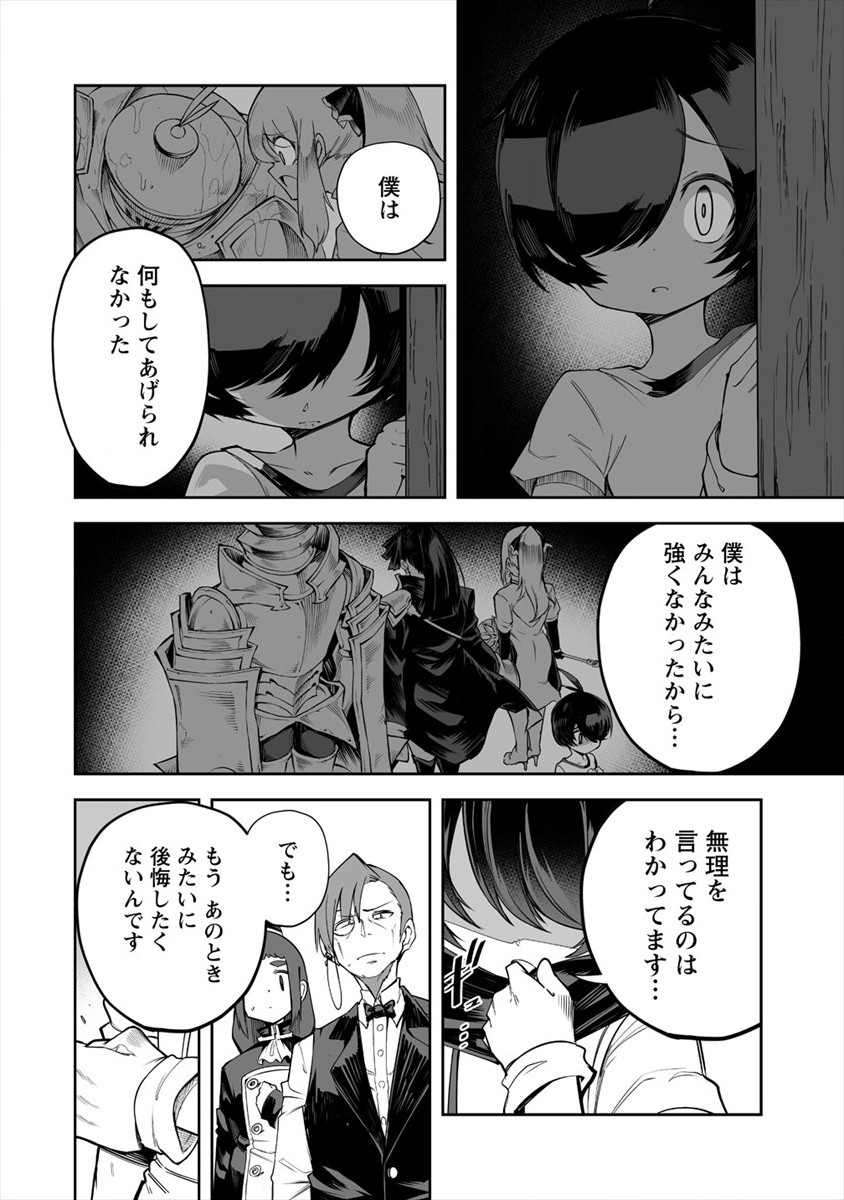 SHIBORITORANAIDE, ONNA SHOUNIN SAN!! (MANGA) - raw - Chapter 19 - https://jpdd.ccdd.to/JPDD/shiboritoranaideonnashouninsanmanga/172832/t2i13ebewie.jpg