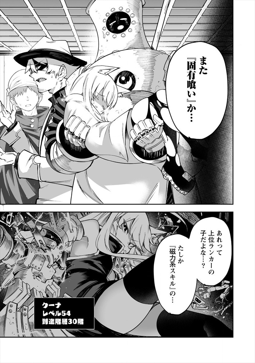 SHIBORITORANAIDE, ONNA SHOUNIN SAN!! (MANGA) - raw - Chapter 19 - https://jpdd.ccdd.to/JPDD/shiboritoranaideonnashouninsanmanga/172832/ukqbk2wkmmc.jpg