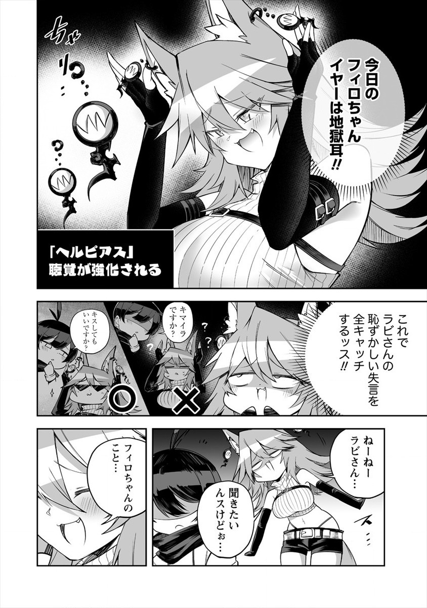 SHIBORITORANAIDE, ONNA SHOUNIN SAN!! (MANGA) - raw - Chapter 19.5 - https://jpdd.ccdd.to/JPDD/shiboritoranaideonnashouninsanmanga/173433/g1m0b332pl5.jpg