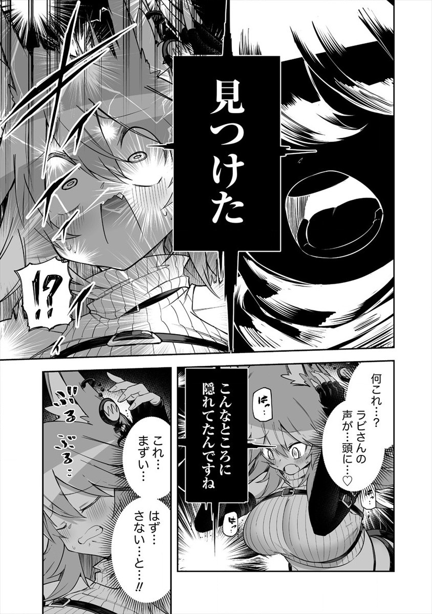 SHIBORITORANAIDE, ONNA SHOUNIN SAN!! (MANGA) - raw - Chapter 19.5 - https://jpdd.ccdd.to/JPDD/shiboritoranaideonnashouninsanmanga/173433/sxvbfod54at.jpg