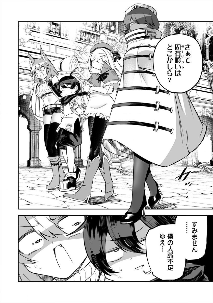 SHIBORITORANAIDE, ONNA SHOUNIN SAN!! (MANGA) - raw - Chapter 20 - https://jpdd.ccdd.to/JPDD/shiboritoranaideonnashouninsanmanga/174652/cbzfl4lxajr.jpg