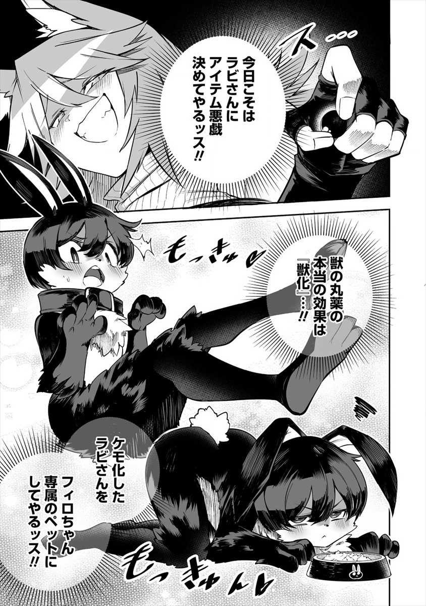SHIBORITORANAIDE, ONNA SHOUNIN SAN!! (MANGA) - raw - Chapter 20 - https://jpdd.ccdd.to/JPDD/shiboritoranaideonnashouninsanmanga/174652/cwvjgusl4l4.jpg