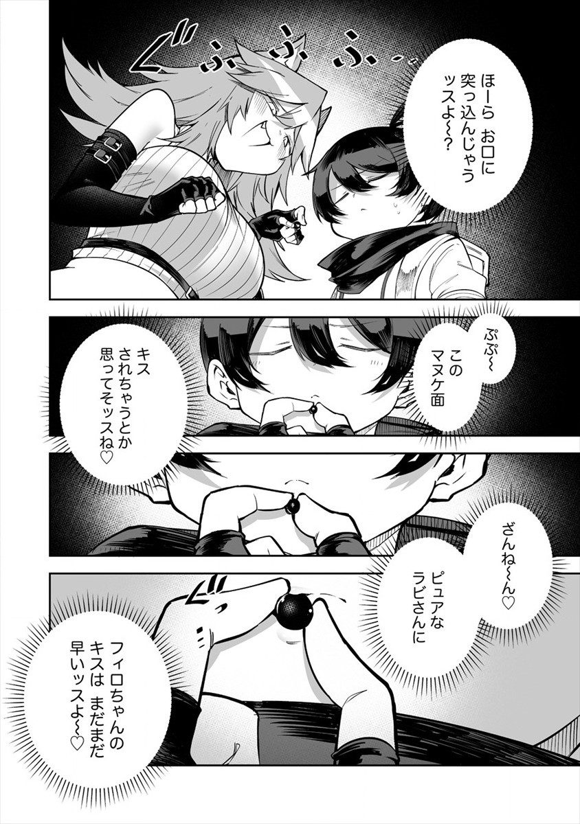 SHIBORITORANAIDE, ONNA SHOUNIN SAN!! (MANGA) - raw - Chapter 20 - https://jpdd.ccdd.to/JPDD/shiboritoranaideonnashouninsanmanga/174652/guyhpge0akt.jpg