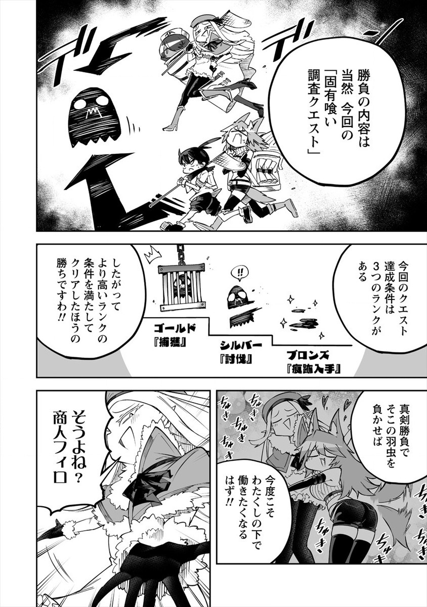SHIBORITORANAIDE, ONNA SHOUNIN SAN!! (MANGA) - raw - Chapter 20 - https://jpdd.ccdd.to/JPDD/shiboritoranaideonnashouninsanmanga/174652/vsmbpdrkths.jpg