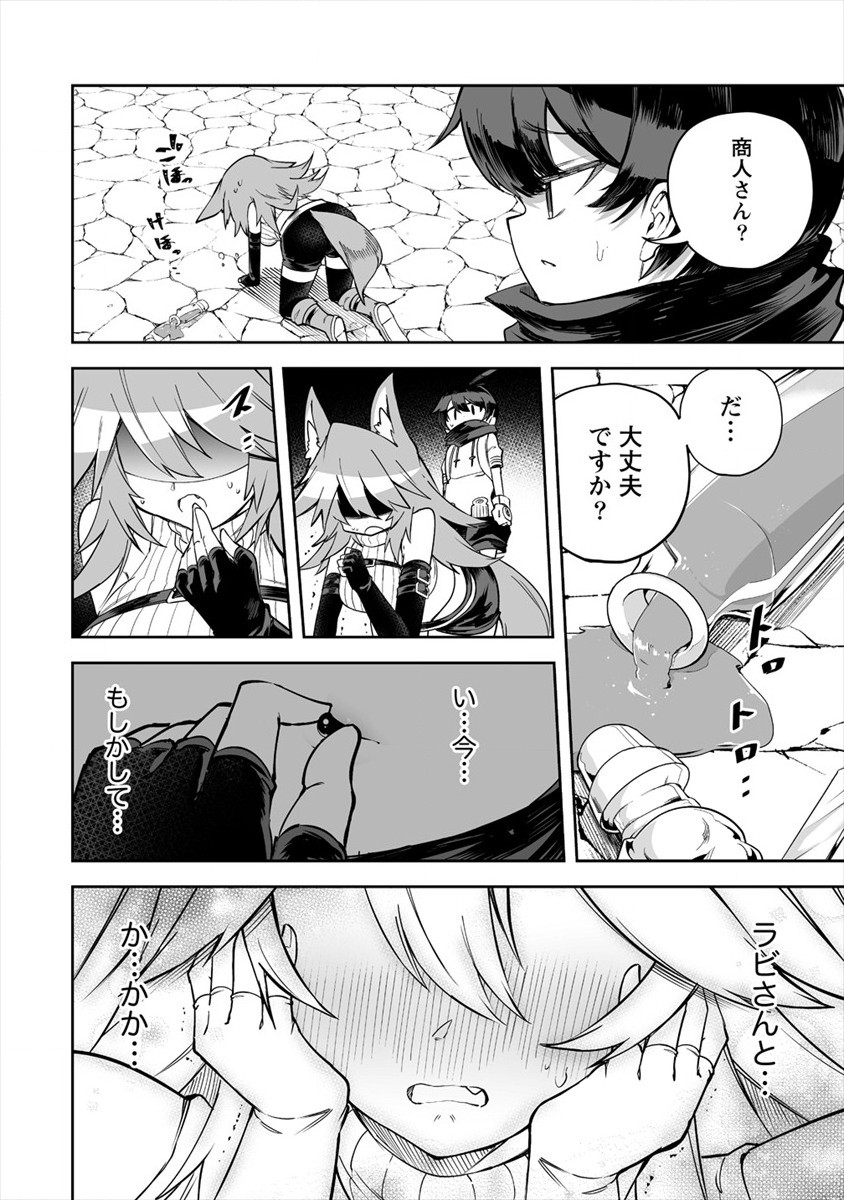 SHIBORITORANAIDE, ONNA SHOUNIN SAN!! (MANGA) - raw - Chapter 20 - https://jpdd.ccdd.to/JPDD/shiboritoranaideonnashouninsanmanga/174652/yv23z4exyky.jpg