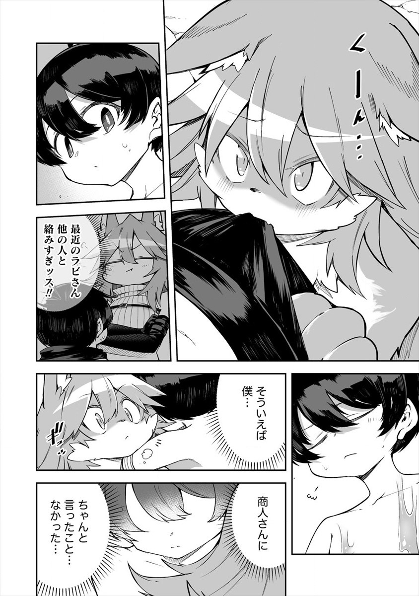 SHIBORITORANAIDE, ONNA SHOUNIN SAN!! (MANGA) - raw - Chapter 21 - https://jpdd.ccdd.to/JPDD/shiboritoranaideonnashouninsanmanga/176095/00cat1qxbjx.jpg