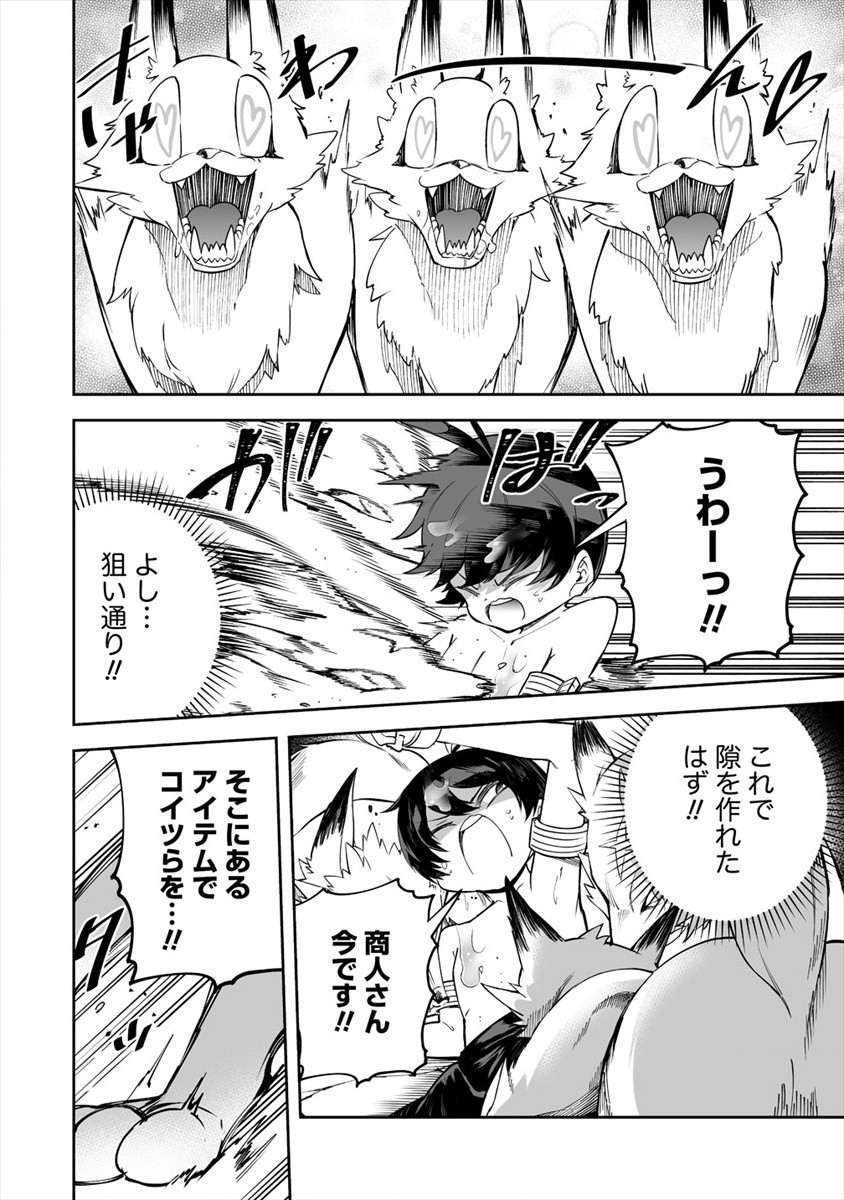 SHIBORITORANAIDE, ONNA SHOUNIN SAN!! (MANGA) - raw - Chapter 21 - https://jpdd.ccdd.to/JPDD/shiboritoranaideonnashouninsanmanga/176095/0xagvbmwbic.jpg