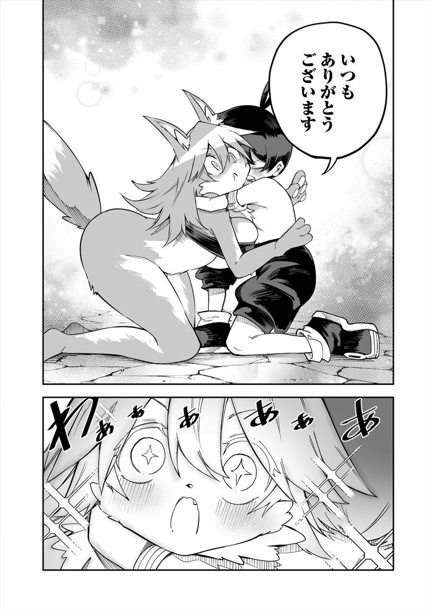 SHIBORITORANAIDE, ONNA SHOUNIN SAN!! (MANGA) - raw - Chapter 21 - https://jpdd.ccdd.to/JPDD/shiboritoranaideonnashouninsanmanga/176095/3kpjfnwogop.jpg