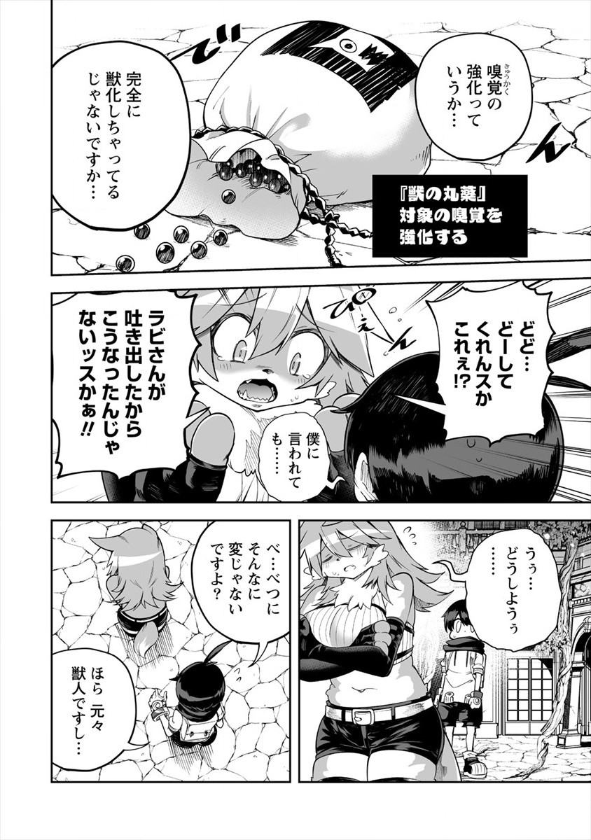 SHIBORITORANAIDE, ONNA SHOUNIN SAN!! (MANGA) - raw - Chapter 21 - https://jpdd.ccdd.to/JPDD/shiboritoranaideonnashouninsanmanga/176095/4vg1ozpsnoe.jpg