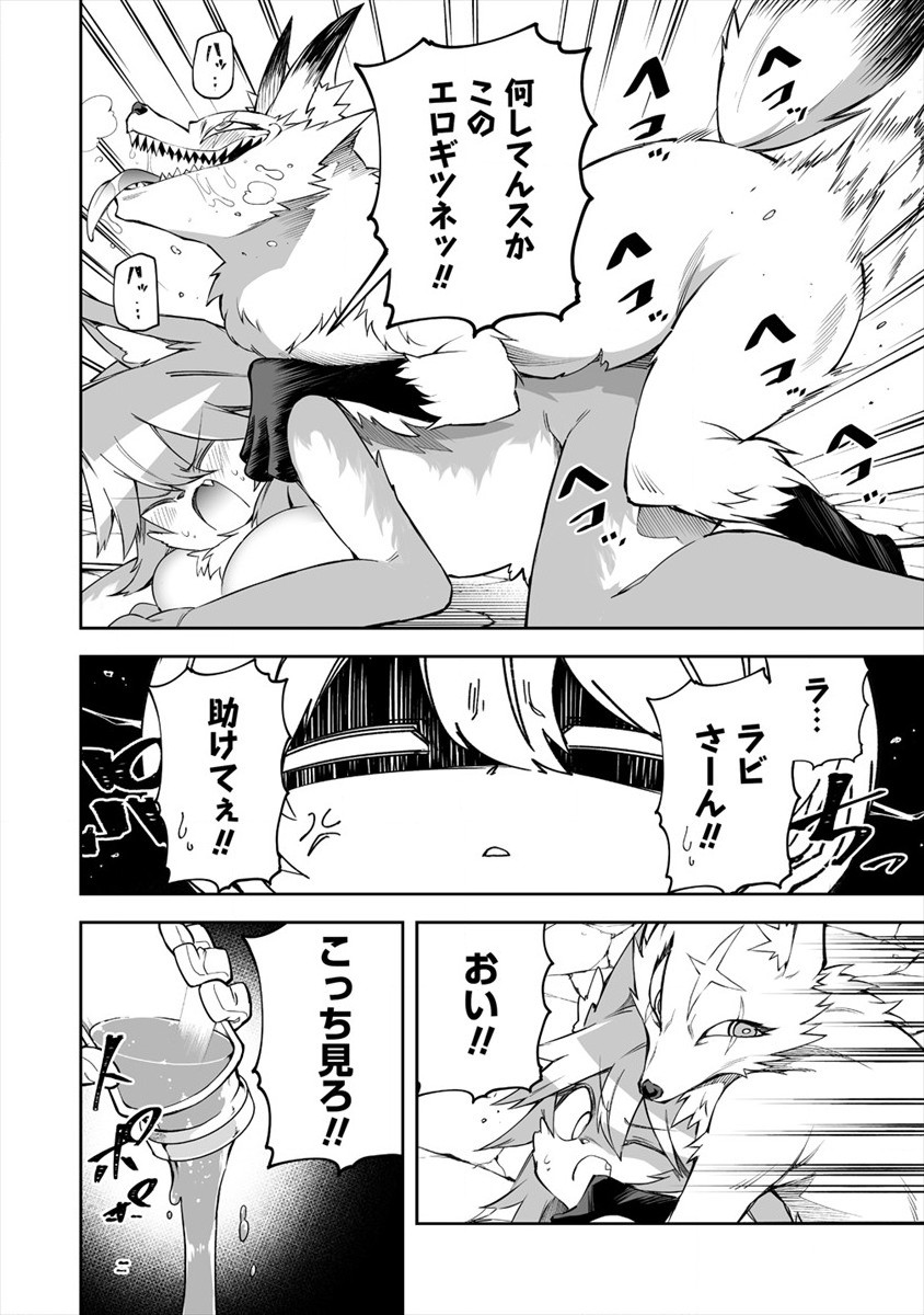 SHIBORITORANAIDE, ONNA SHOUNIN SAN!! (MANGA) - raw - Chapter 21 - https://jpdd.ccdd.to/JPDD/shiboritoranaideonnashouninsanmanga/176095/bjqahro1i3i.jpg