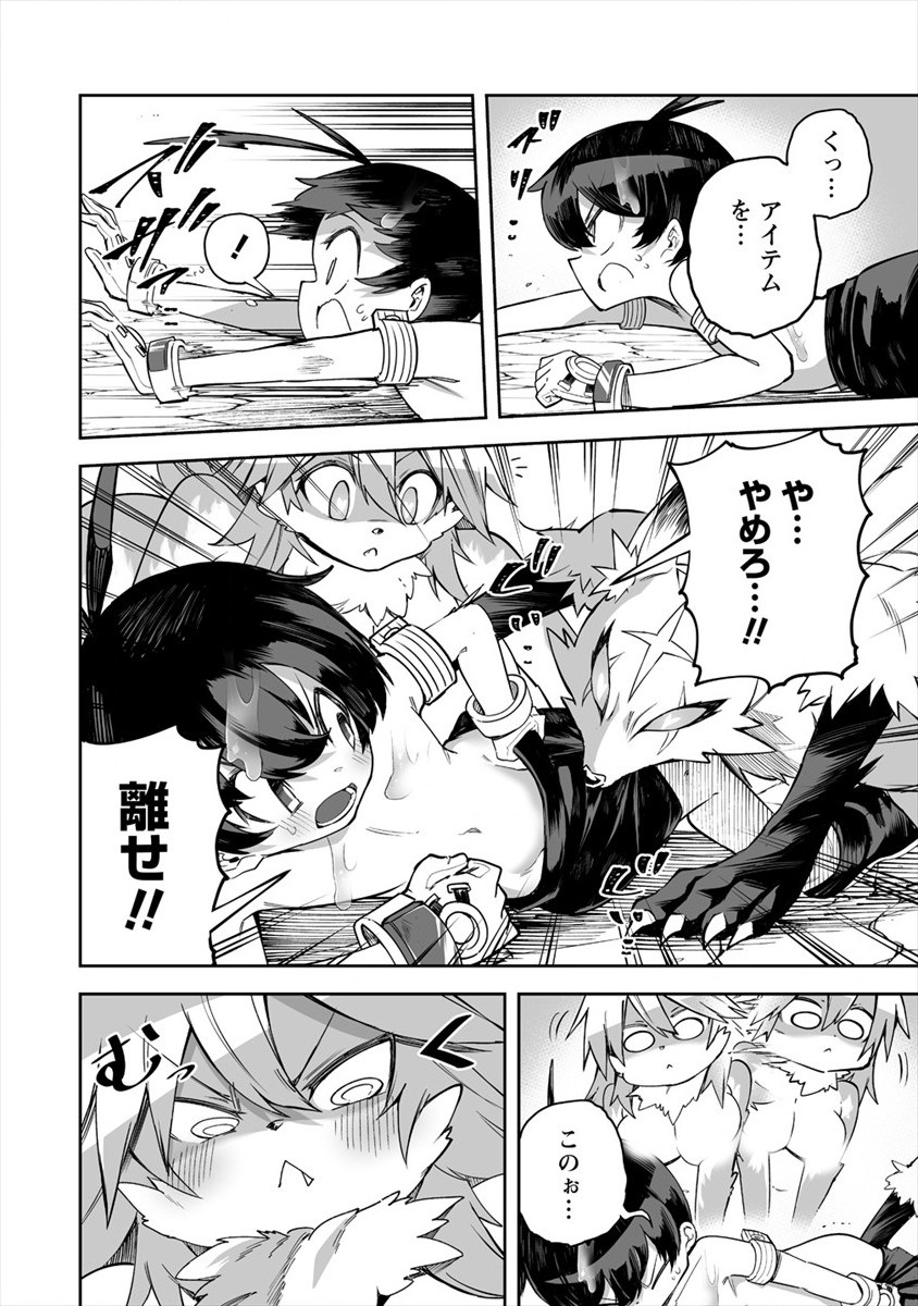 SHIBORITORANAIDE, ONNA SHOUNIN SAN!! (MANGA) - raw - Chapter 21 - https://jpdd.ccdd.to/JPDD/shiboritoranaideonnashouninsanmanga/176095/c0zsnfu21uv.jpg