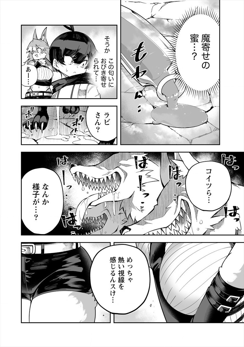 SHIBORITORANAIDE, ONNA SHOUNIN SAN!! (MANGA) - raw - Chapter 21 - https://jpdd.ccdd.to/JPDD/shiboritoranaideonnashouninsanmanga/176095/cshbjqzksg1.jpg