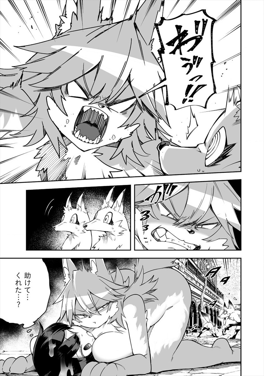 SHIBORITORANAIDE, ONNA SHOUNIN SAN!! (MANGA) - raw - Chapter 21 - https://jpdd.ccdd.to/JPDD/shiboritoranaideonnashouninsanmanga/176095/cy0kpqvqogb.jpg