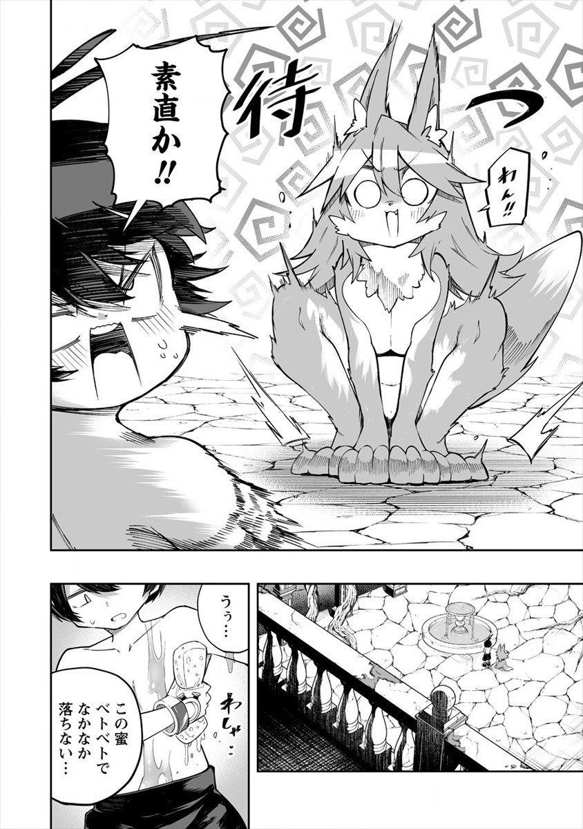 SHIBORITORANAIDE, ONNA SHOUNIN SAN!! (MANGA) - raw - Chapter 21 - https://jpdd.ccdd.to/JPDD/shiboritoranaideonnashouninsanmanga/176095/luz02aarhch.jpg
