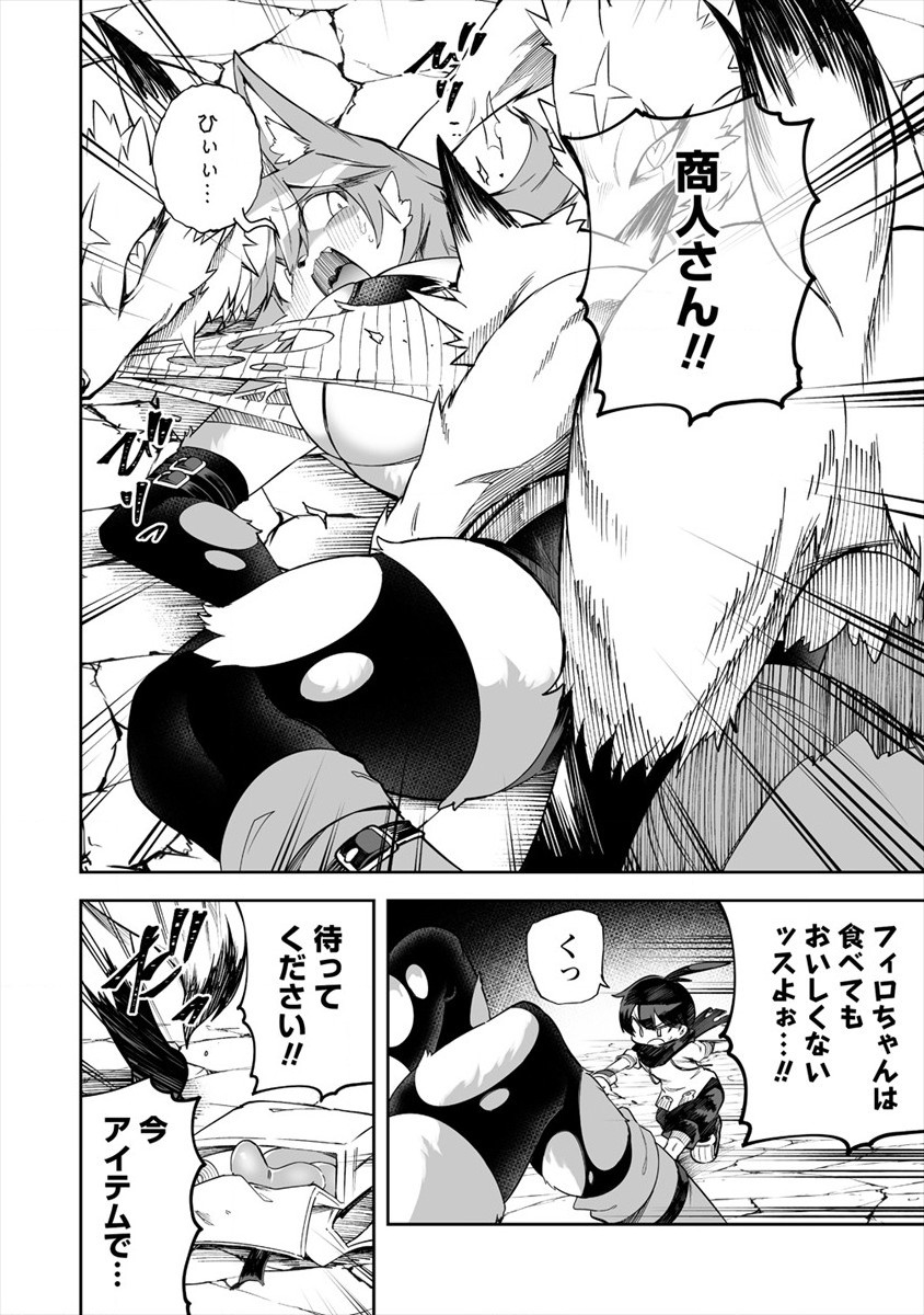 SHIBORITORANAIDE, ONNA SHOUNIN SAN!! (MANGA) - raw - Chapter 21 - https://jpdd.ccdd.to/JPDD/shiboritoranaideonnashouninsanmanga/176095/mv4dr1mddhs.jpg