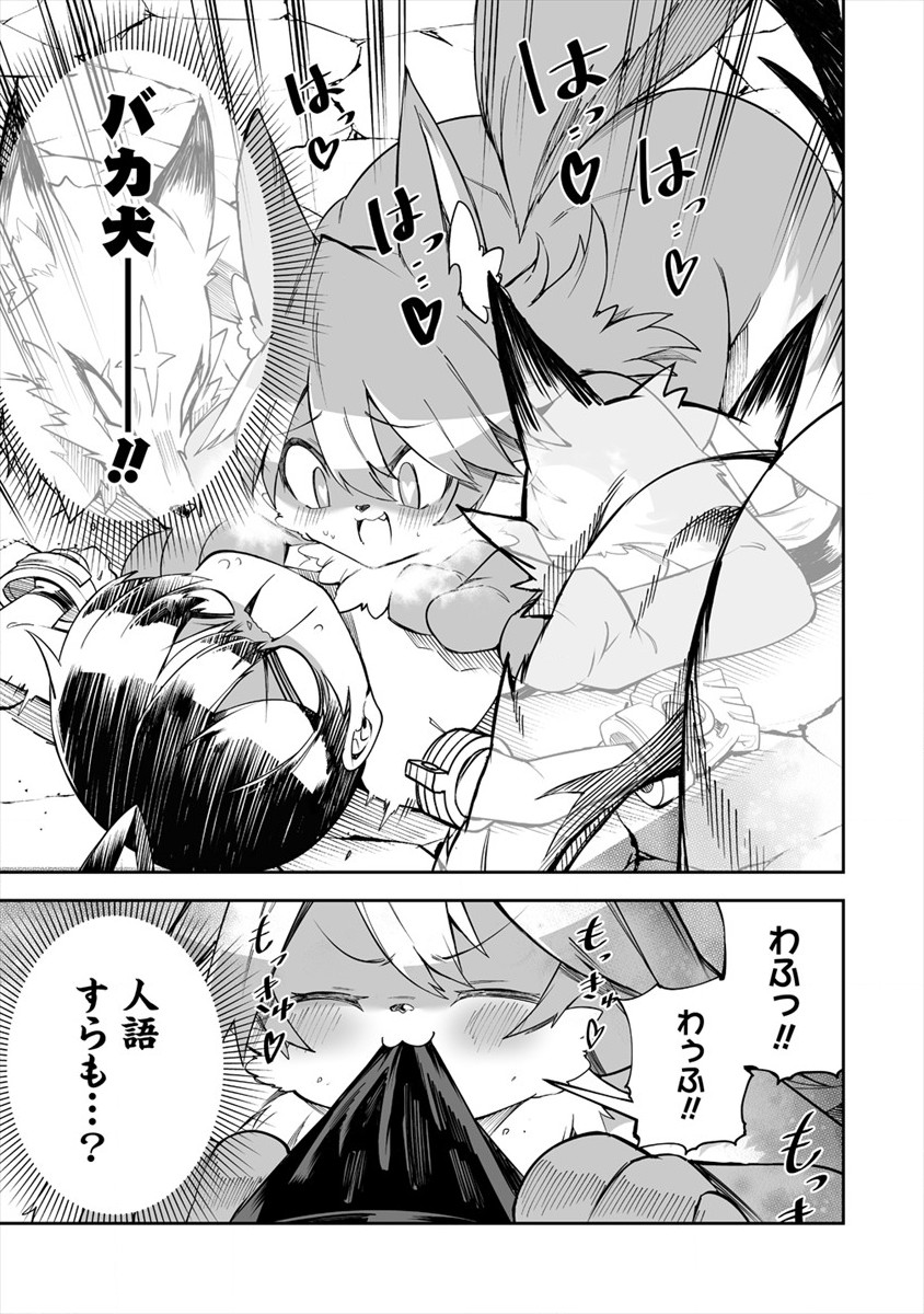 SHIBORITORANAIDE, ONNA SHOUNIN SAN!! (MANGA) - raw - Chapter 21 - https://jpdd.ccdd.to/JPDD/shiboritoranaideonnashouninsanmanga/176095/wx2q15o22cb.jpg