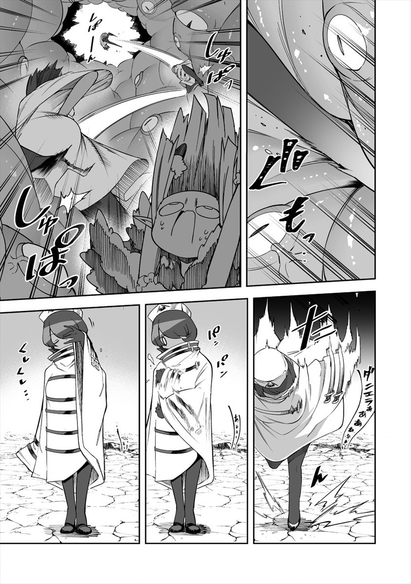 SHIBORITORANAIDE, ONNA SHOUNIN SAN!! (MANGA) - raw - Chapter 23 - https://jpdd.ccdd.to/JPDD/shiboritoranaideonnashouninsanmanga/180010/0xo51scr4sm.jpg