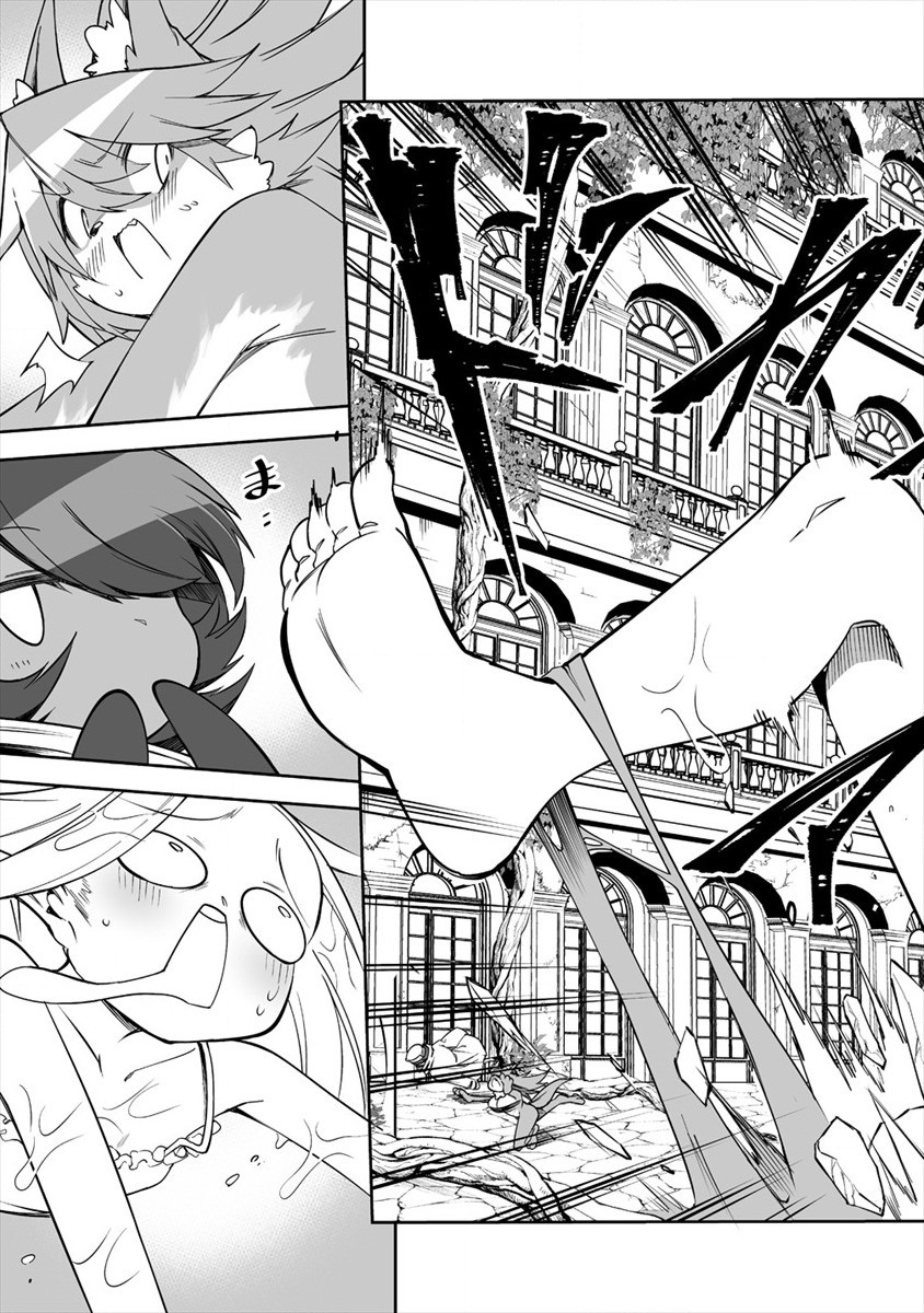 SHIBORITORANAIDE, ONNA SHOUNIN SAN!! (MANGA) - raw - Chapter 23 - https://jpdd.ccdd.to/JPDD/shiboritoranaideonnashouninsanmanga/180010/1lrtkqu3ygj.jpg