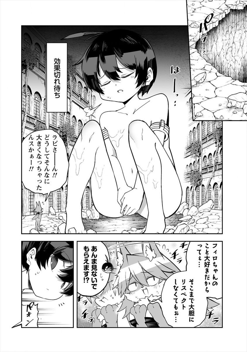 SHIBORITORANAIDE, ONNA SHOUNIN SAN!! (MANGA) - raw - Chapter 23 - https://jpdd.ccdd.to/JPDD/shiboritoranaideonnashouninsanmanga/180010/cffqywms3so.jpg
