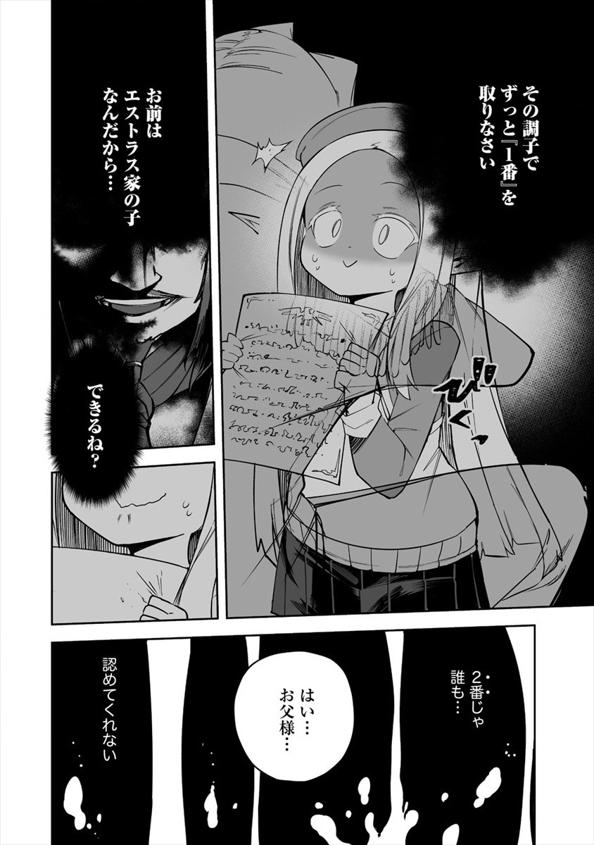 SHIBORITORANAIDE, ONNA SHOUNIN SAN!! (MANGA) - raw - Chapter 23 - https://jpdd.ccdd.to/JPDD/shiboritoranaideonnashouninsanmanga/180010/enqhlbw1kqm.jpg
