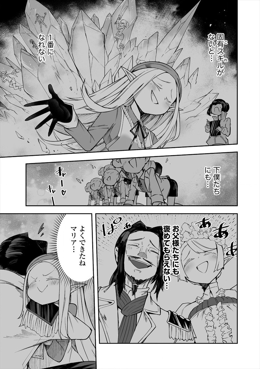 SHIBORITORANAIDE, ONNA SHOUNIN SAN!! (MANGA) - raw - Chapter 23 - https://jpdd.ccdd.to/JPDD/shiboritoranaideonnashouninsanmanga/180010/fi2m3vnufyv.jpg