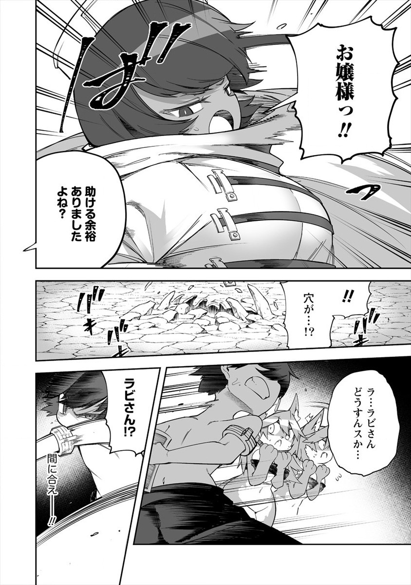 SHIBORITORANAIDE, ONNA SHOUNIN SAN!! (MANGA) - raw - Chapter 23 - https://jpdd.ccdd.to/JPDD/shiboritoranaideonnashouninsanmanga/180010/kqz1fr3bduy.jpg
