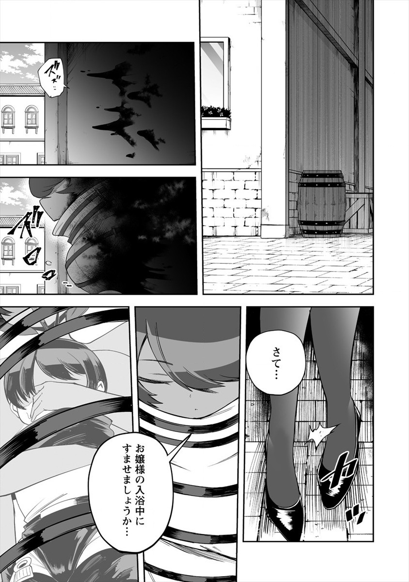 SHIBORITORANAIDE, ONNA SHOUNIN SAN!! (MANGA) - raw - Chapter 23 - https://jpdd.ccdd.to/JPDD/shiboritoranaideonnashouninsanmanga/180010/kte4q3ltonj.jpg