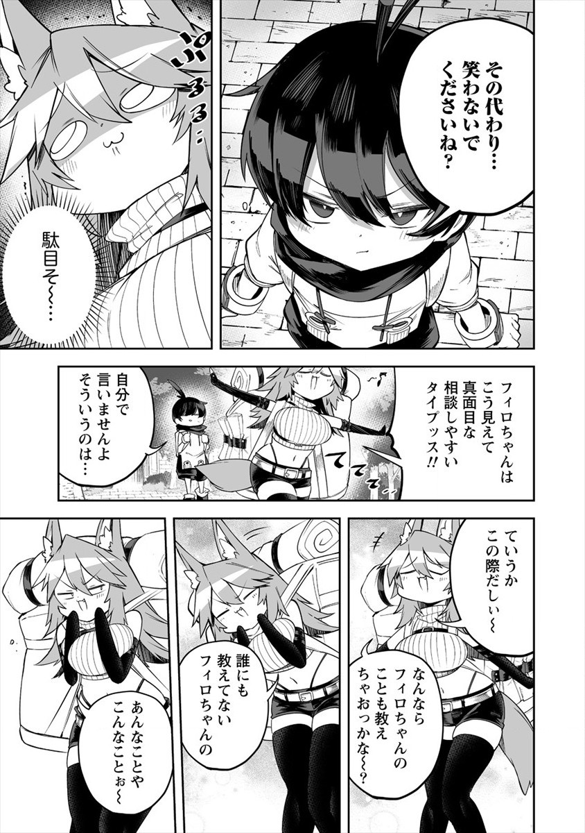 SHIBORITORANAIDE, ONNA SHOUNIN SAN!! (MANGA) - raw - Chapter 23 - https://jpdd.ccdd.to/JPDD/shiboritoranaideonnashouninsanmanga/180010/n0z1fwttore.jpg