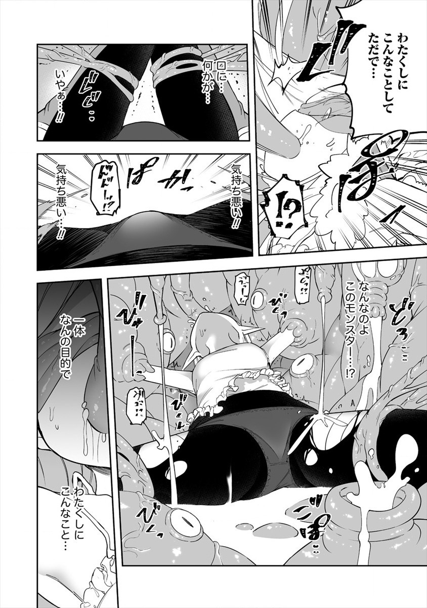 SHIBORITORANAIDE, ONNA SHOUNIN SAN!! (MANGA) - raw - Chapter 23 - https://jpdd.ccdd.to/JPDD/shiboritoranaideonnashouninsanmanga/180010/ozj3wrk4t0i.jpg