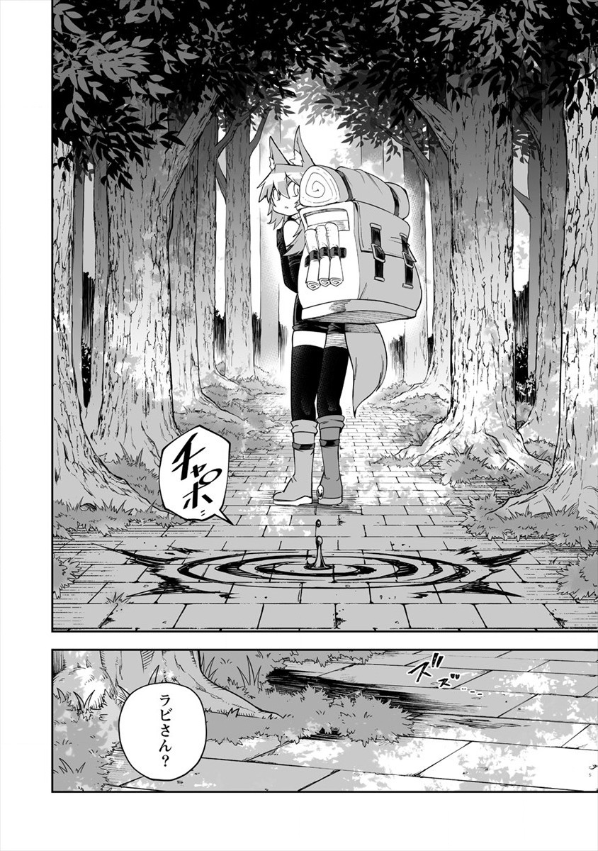 SHIBORITORANAIDE, ONNA SHOUNIN SAN!! (MANGA) - raw - Chapter 23 - https://jpdd.ccdd.to/JPDD/shiboritoranaideonnashouninsanmanga/180010/sjwrqsx4sjc.jpg