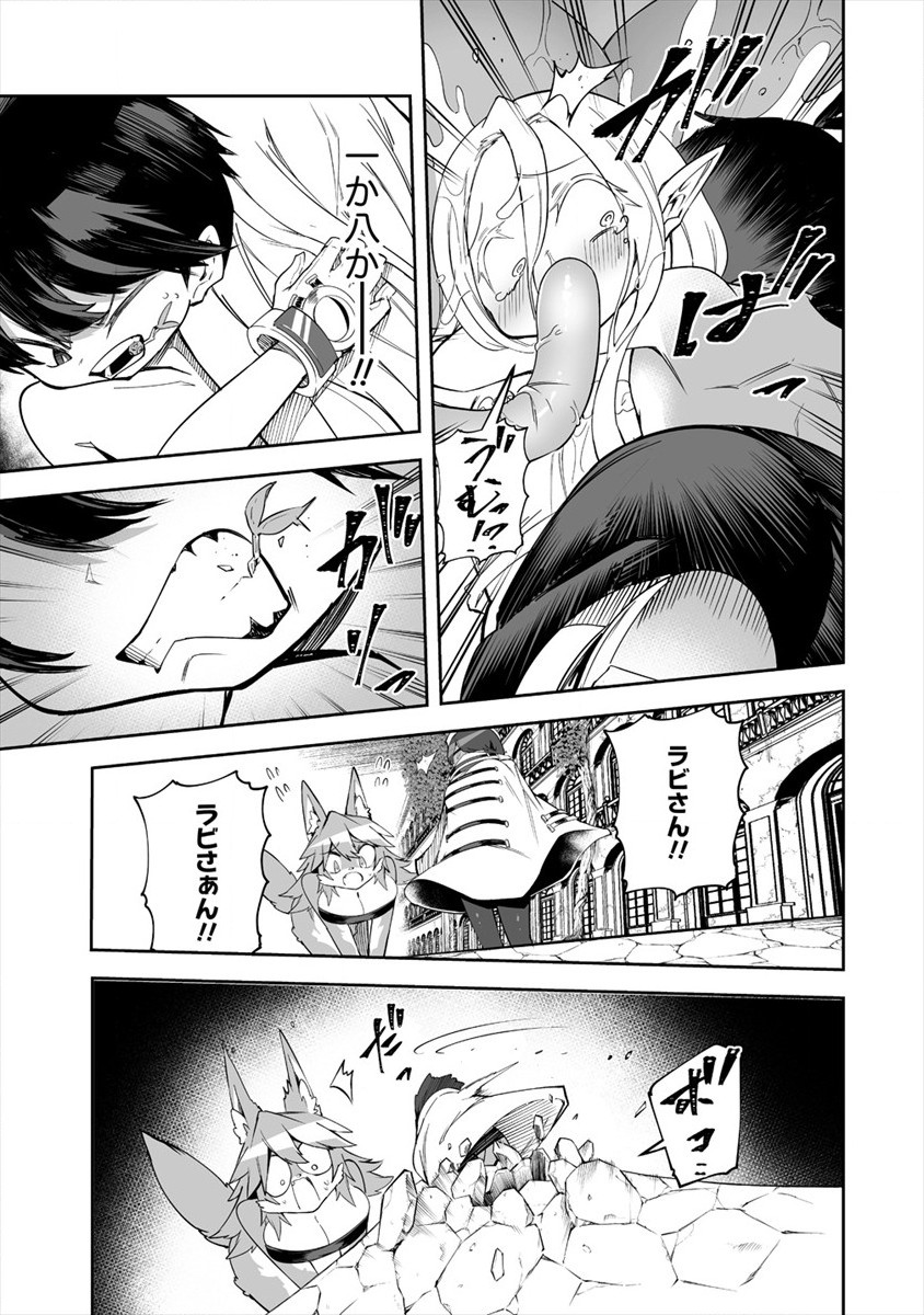 SHIBORITORANAIDE, ONNA SHOUNIN SAN!! (MANGA) - raw - Chapter 23 - https://jpdd.ccdd.to/JPDD/shiboritoranaideonnashouninsanmanga/180010/w5ba4n4qb4z.jpg