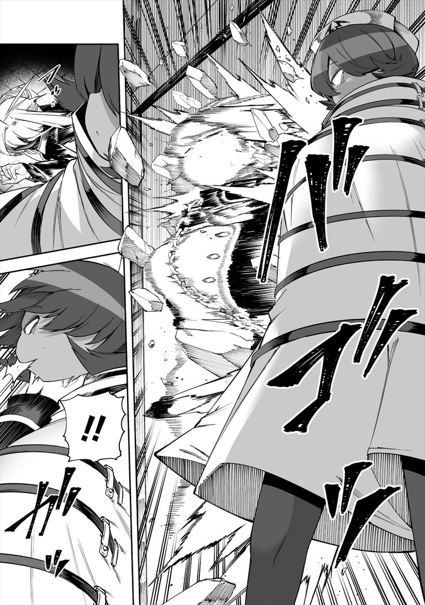 SHIBORITORANAIDE, ONNA SHOUNIN SAN!! (MANGA) - raw - Chapter 24 - https://jpdd.ccdd.to/JPDD/shiboritoranaideonnashouninsanmanga/182398/3pgopk03vrl.jpg